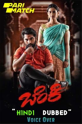 poster of Benki (2022) Hindi [HQ Dubbed] HDRip